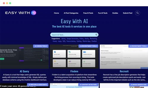 13個優(yōu)秀的AI人工智能工具軟件導(dǎo)航網(wǎng)站推薦
